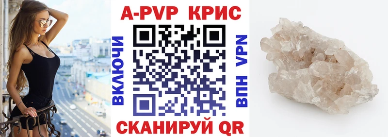 Где купить Лихославль Амфетамин  Меф  Alpha PVP  Гашиш  COCAIN  ТГК  Марихуана 