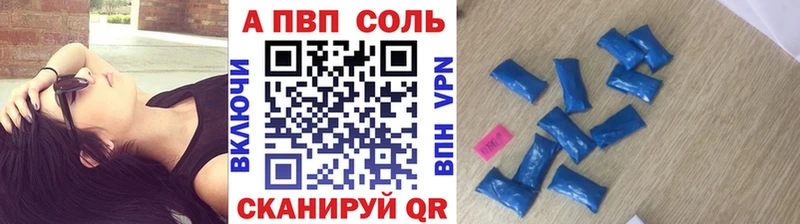 наркота  Лихославль  Альфа ПВП Соль 