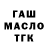 A PVP мука Staniclaw Izhevski