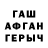 Кетамин VHQ Tamara Rabinov