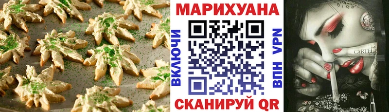 Печенье с ТГК конопля  Лихославль 