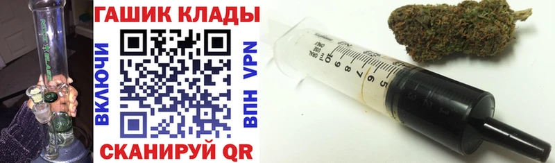 Гашиш VHQ блэк спрут tor Лихославль закладка