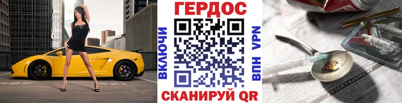 Героин белый kraken рабочий сайт Лихославль