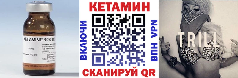 это состав  Лихославль  мега онион  КЕТАМИН ketamine  наркошоп 