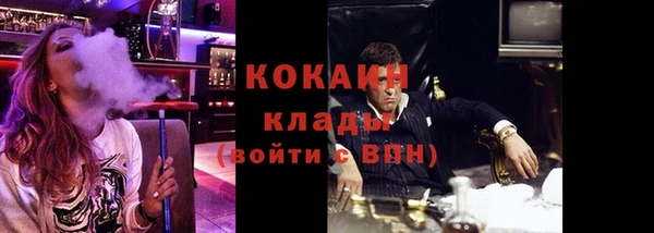 прущие крисы Нефтекумск