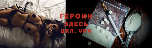 герыч Алексеевка