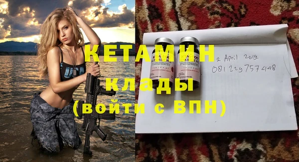 прущие крисы Нефтекумск