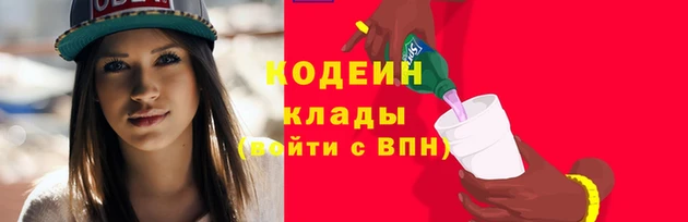 таблы Нефтегорск
