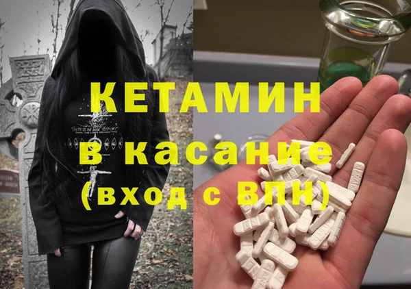 марихуана Новый Уренгой