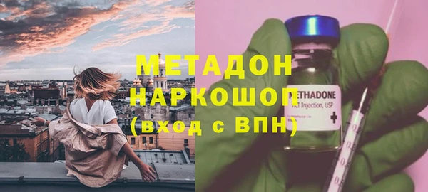 таблы Нефтегорск