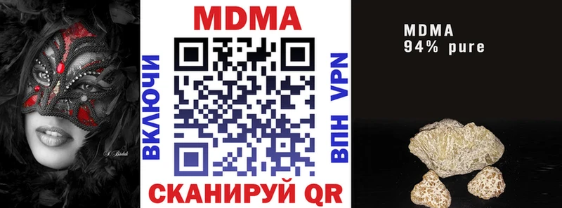 МДМА VHQ  Лихославль 
