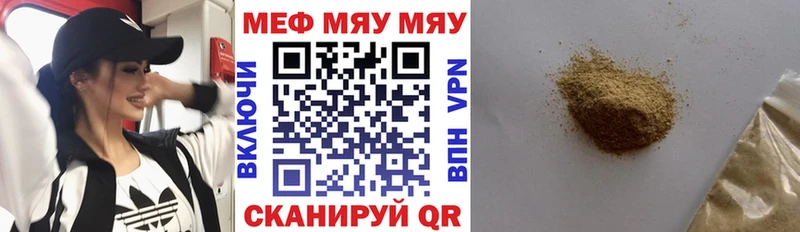 Мефедрон кристаллы  Лихославль 