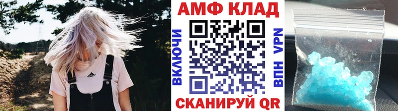 МЕТАМФЕТАМИН винт  наркошоп  Лихославль 