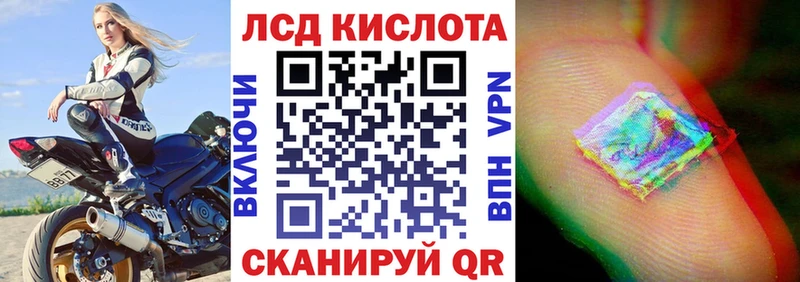 Марки N-bome 1,8мг  Лихославль 
