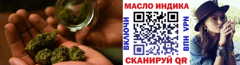где купить Лихославль ТГК жижа